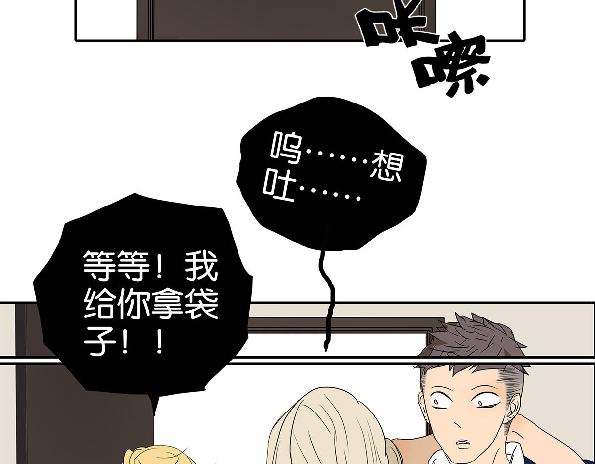 153话-男子汉的温柔(1/2)-第157话