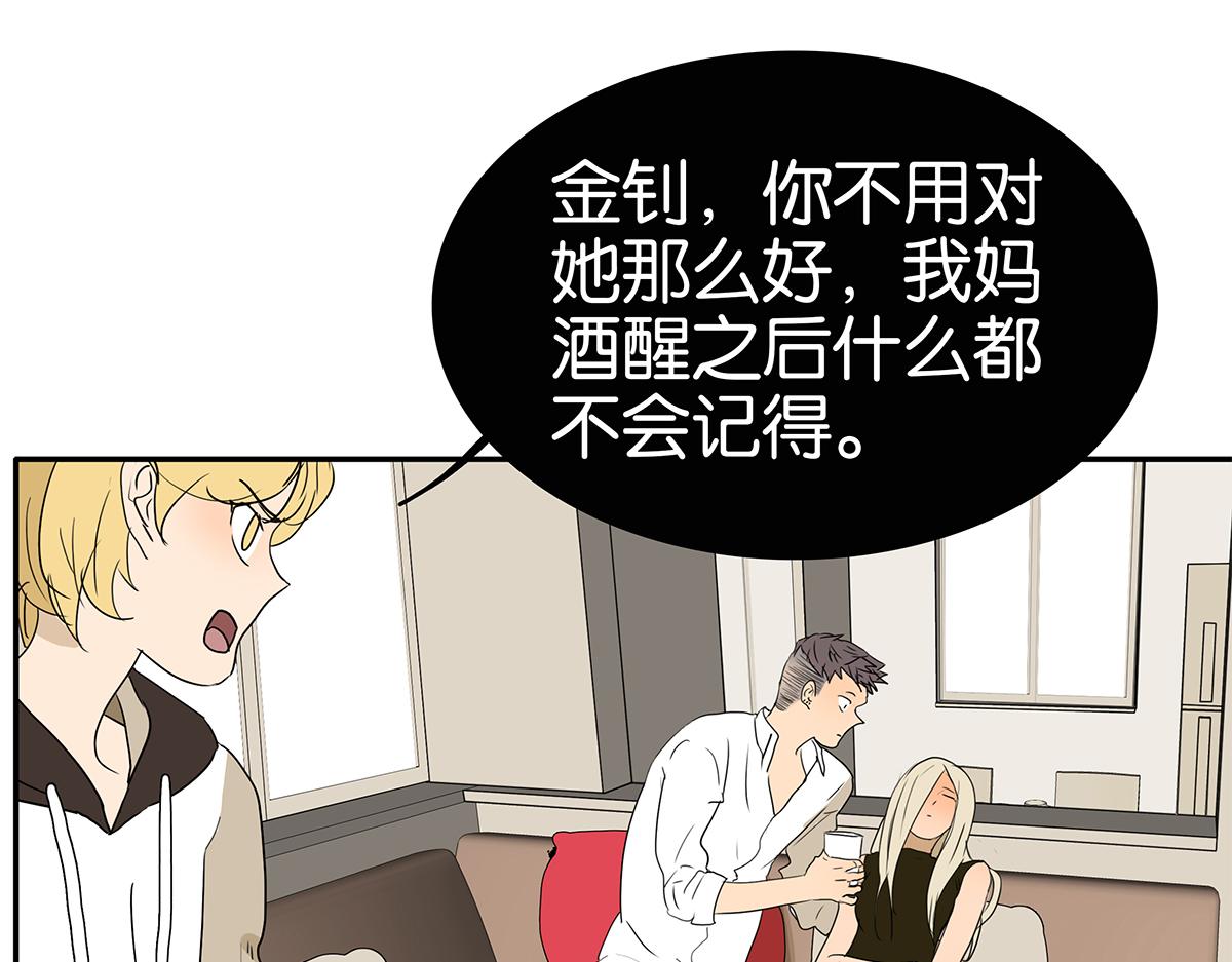 153话-男子汉的温柔(1/2)-第157话