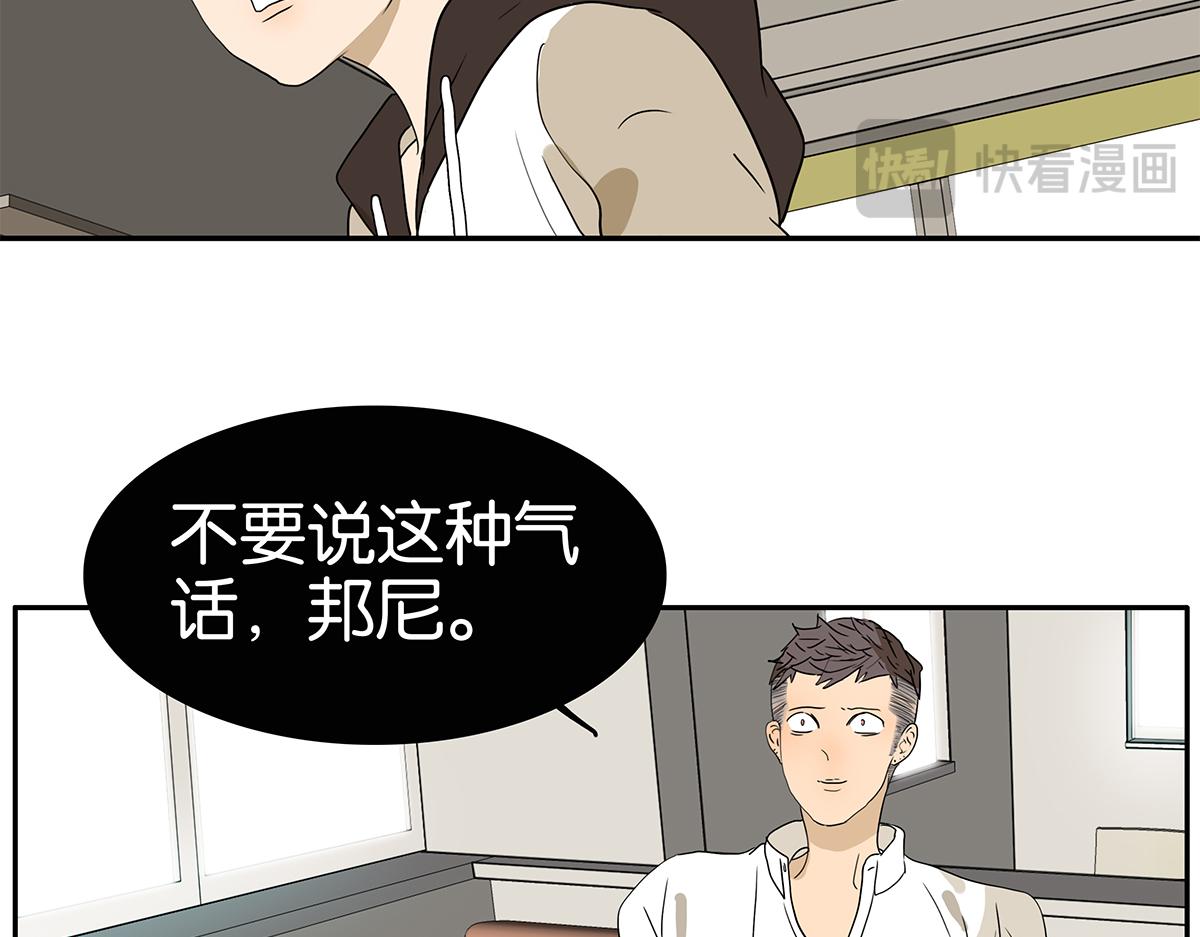 153话-男子汉的温柔(1/2)-第157话