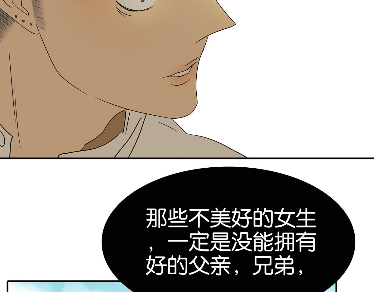 153话-男子汉的温柔(1/2)-第157话