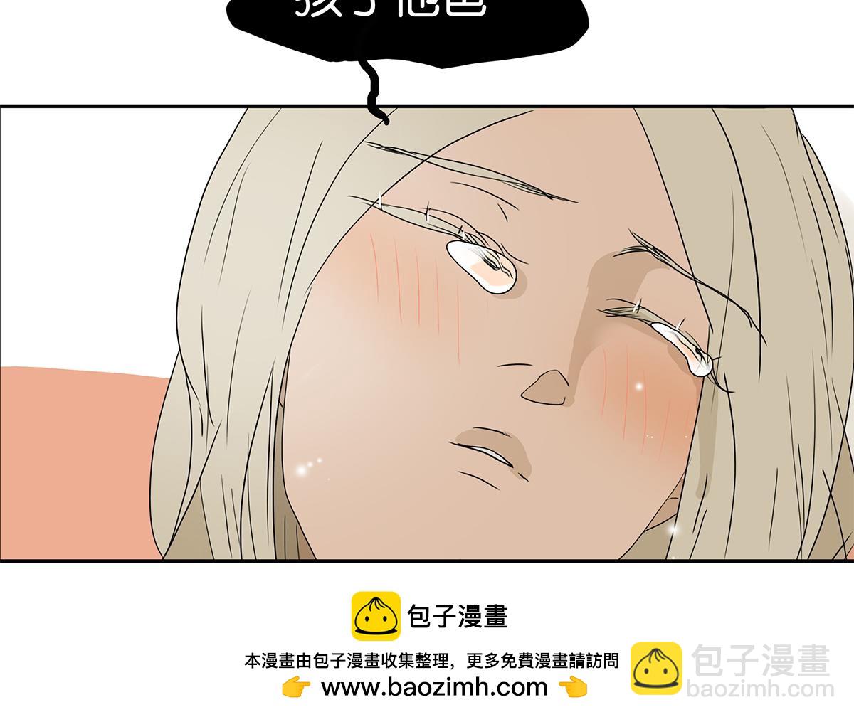 153话-男子汉的温柔(1/2)-第157话