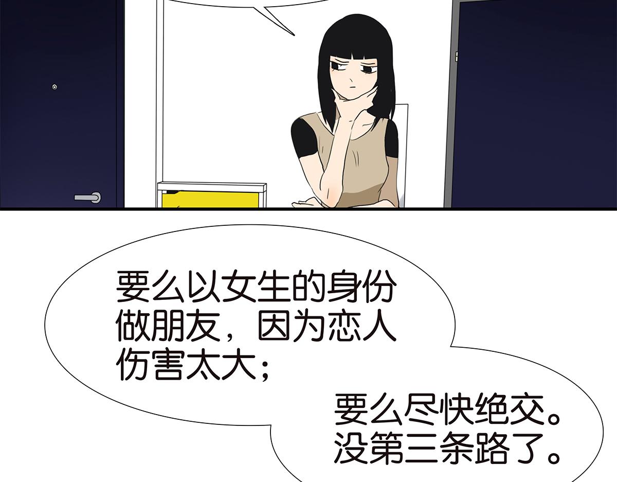 155话-不要再见了(1/2)-第159话