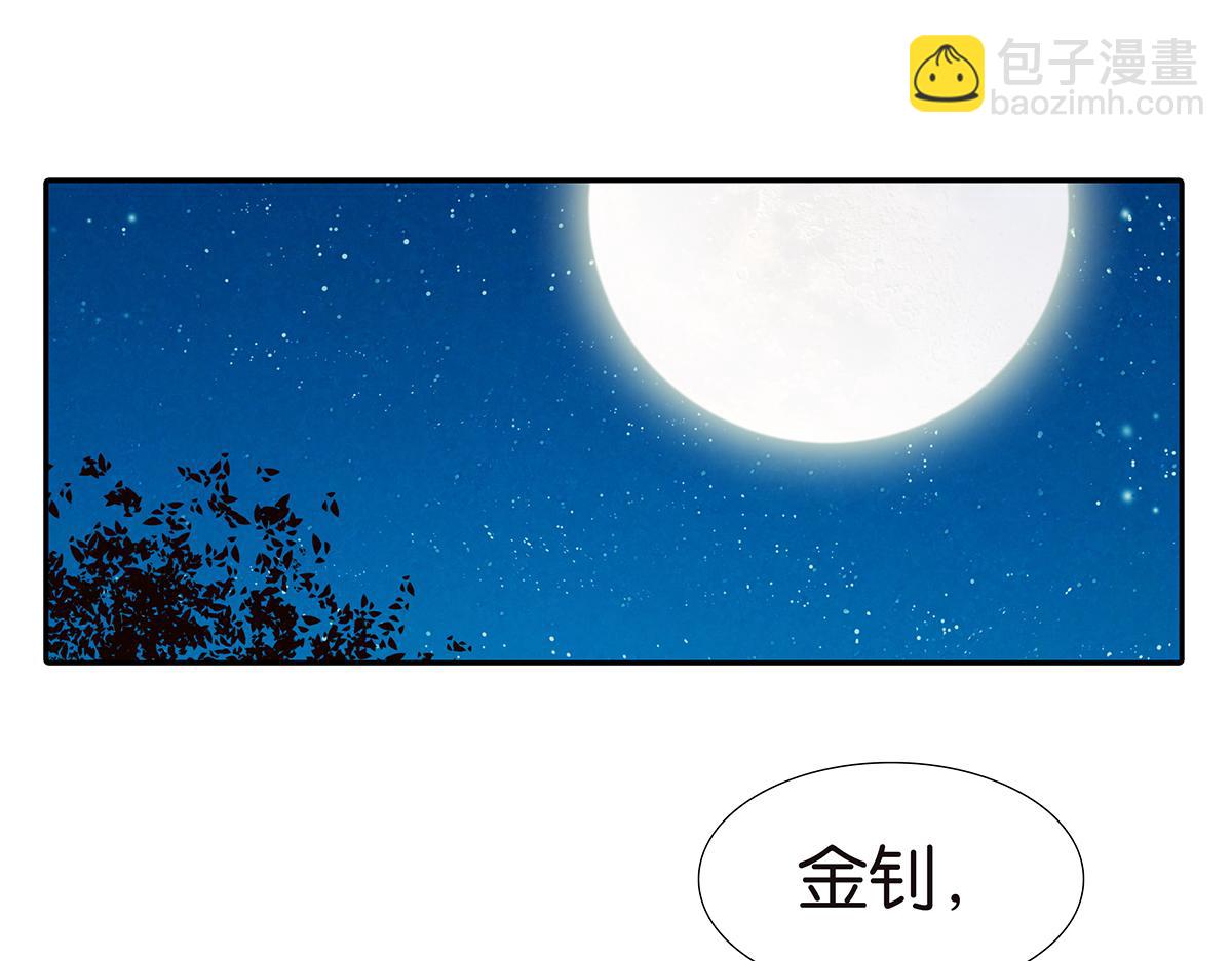 155话-不要再见了(1/2)-第159话
