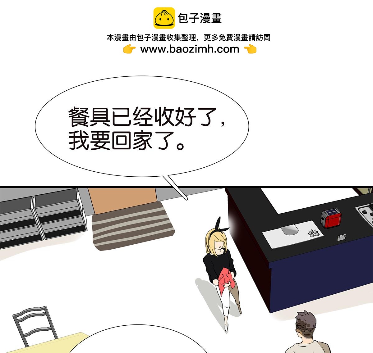 155话-不要再见了(1/2)-第159话
