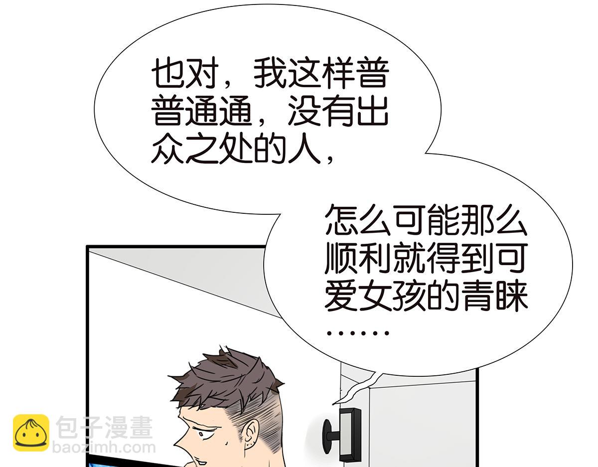 155话-不要再见了(1/2)-第159话