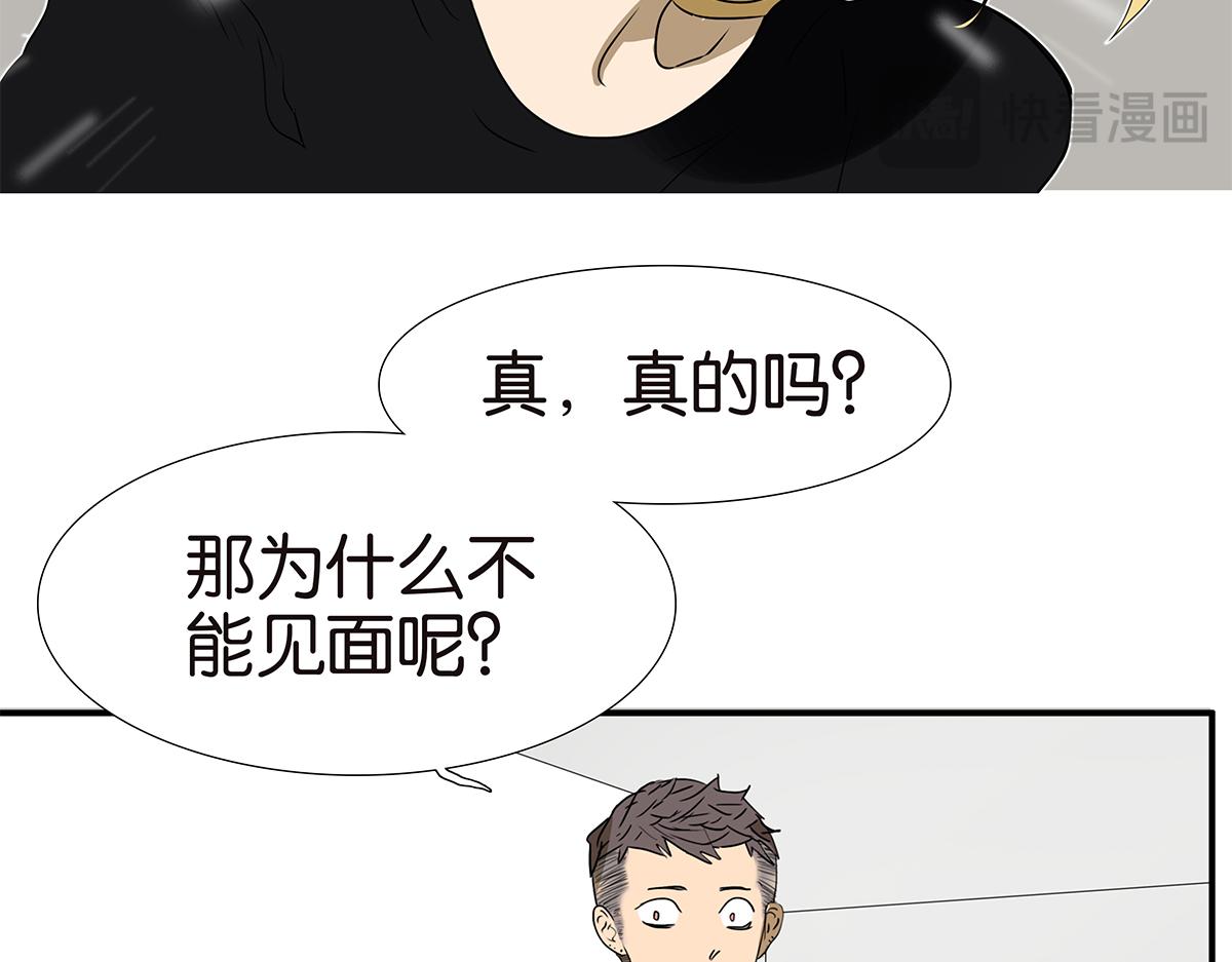 155话-不要再见了(1/2)-第159话