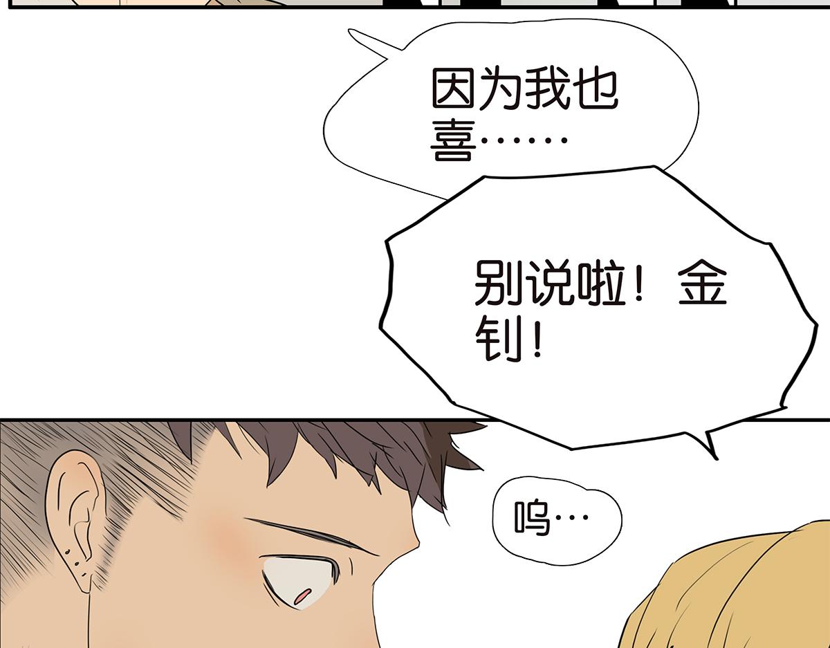 155话-不要再见了(1/2)-第159话