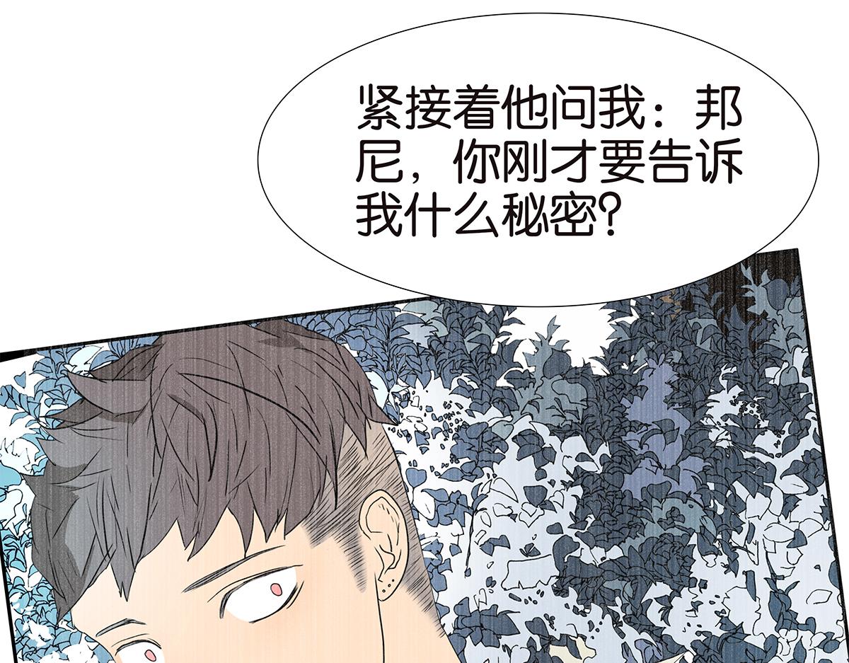 155话-不要再见了(1/2)-第159话