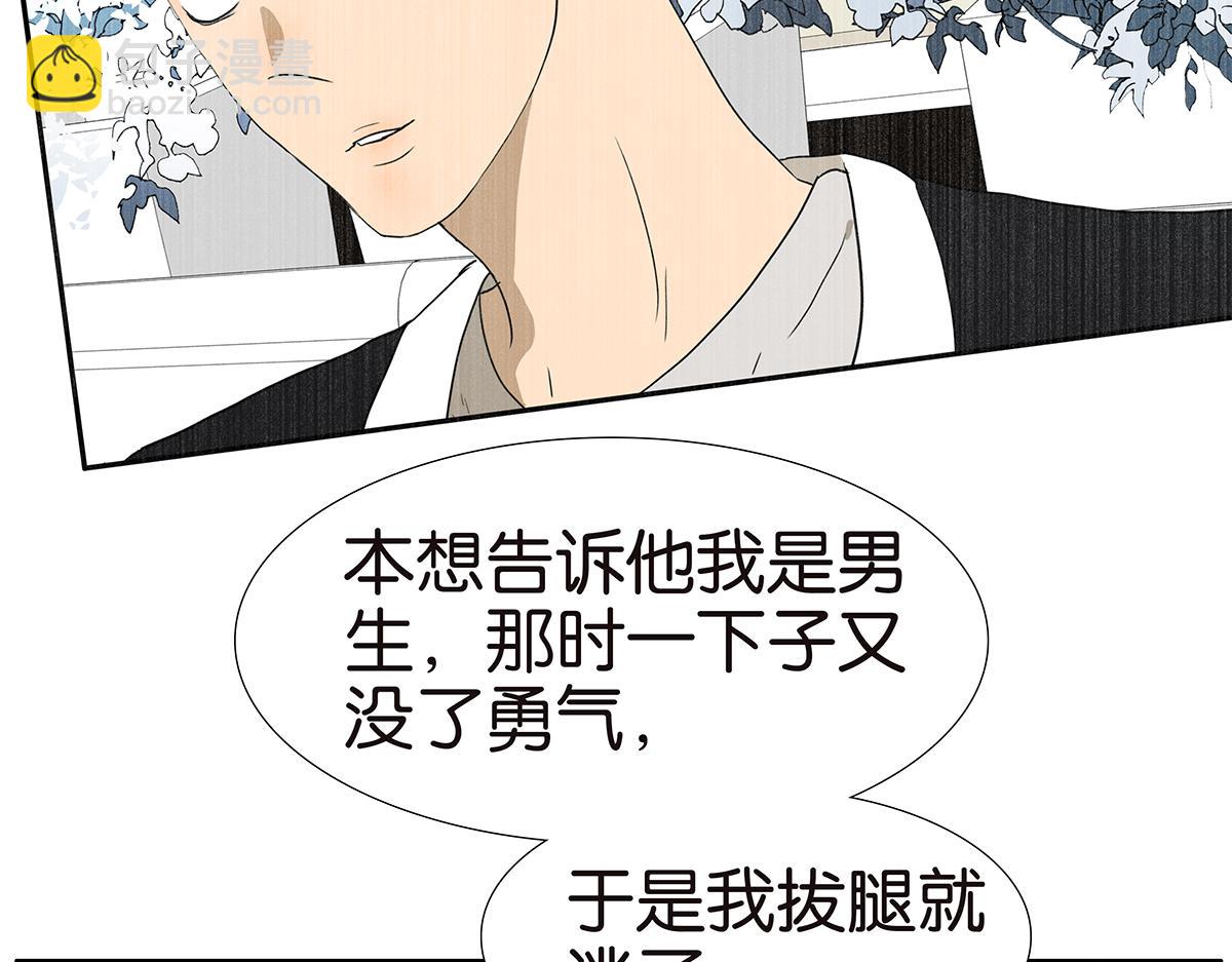 155话-不要再见了(1/2)-第159话