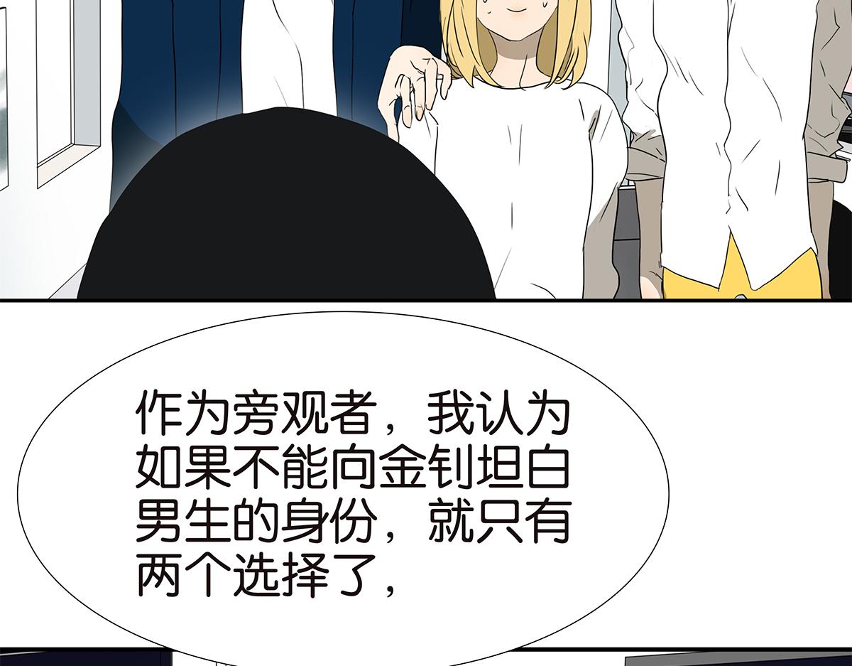 155话-不要再见了(1/2)-第159话