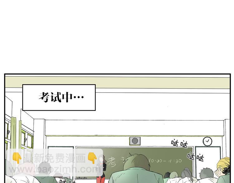 第17话 考试-第17话