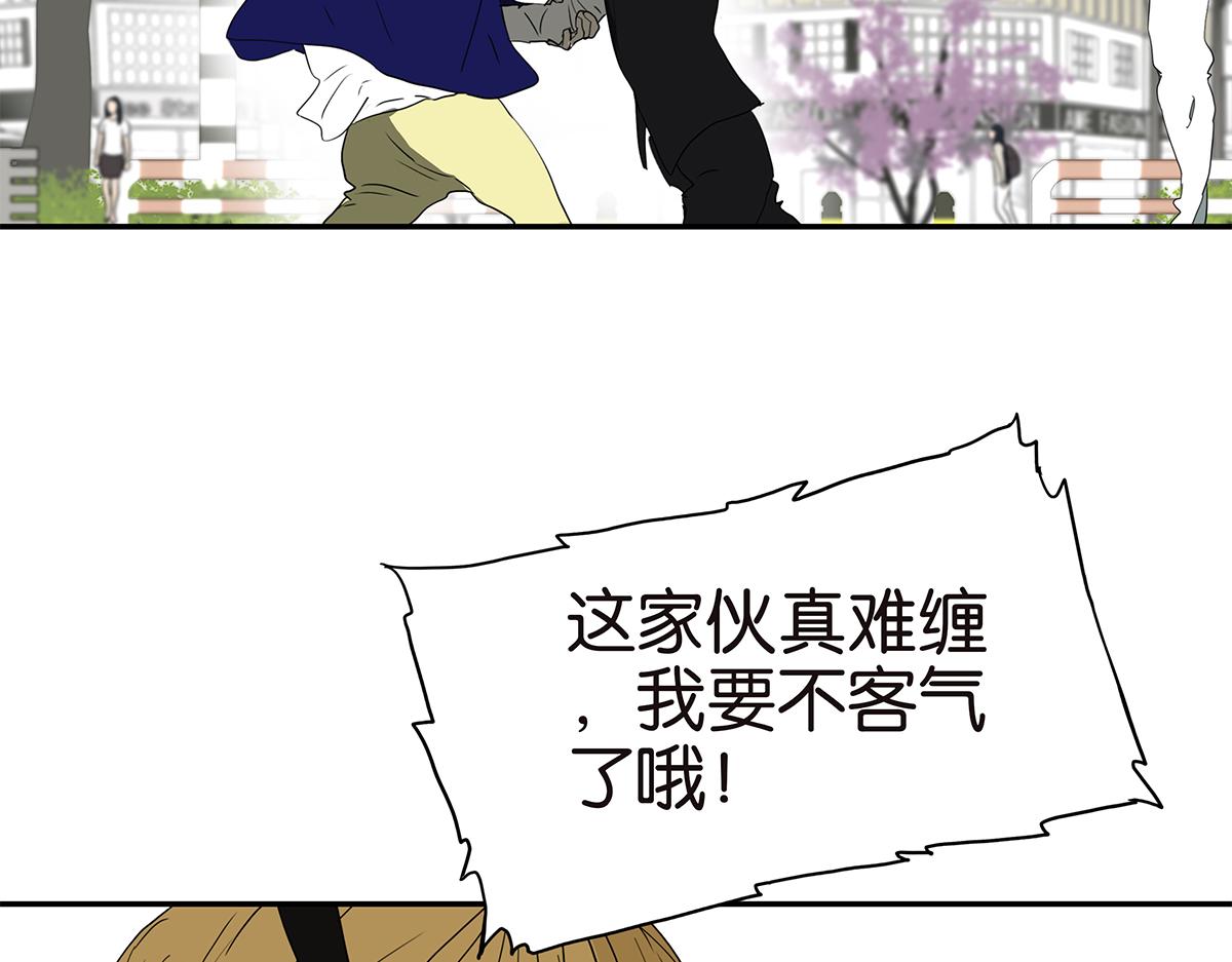 157话-我是男生(1/2)-第161话