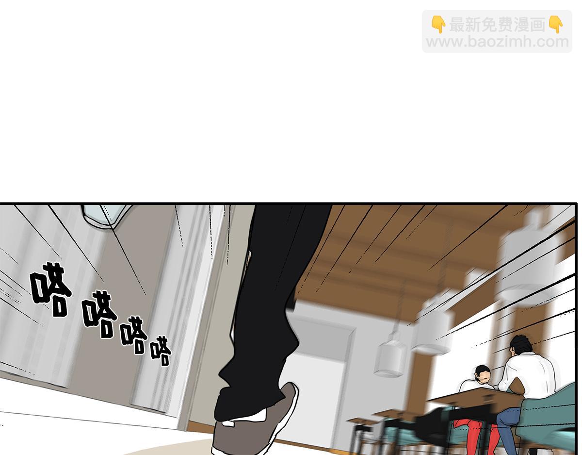 157话-我是男生(1/2)-第161话