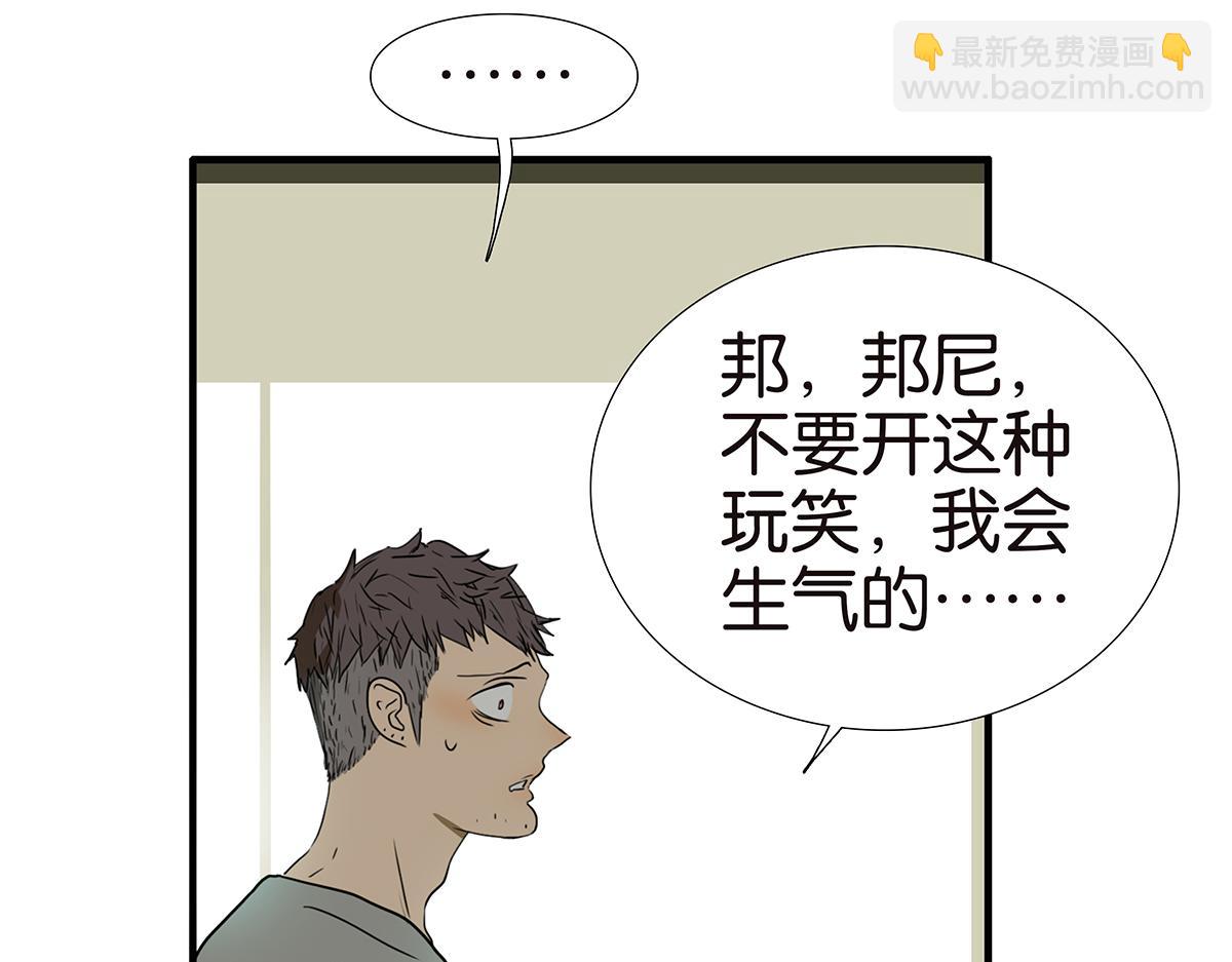 158话-坦白之后-（下）-第163话