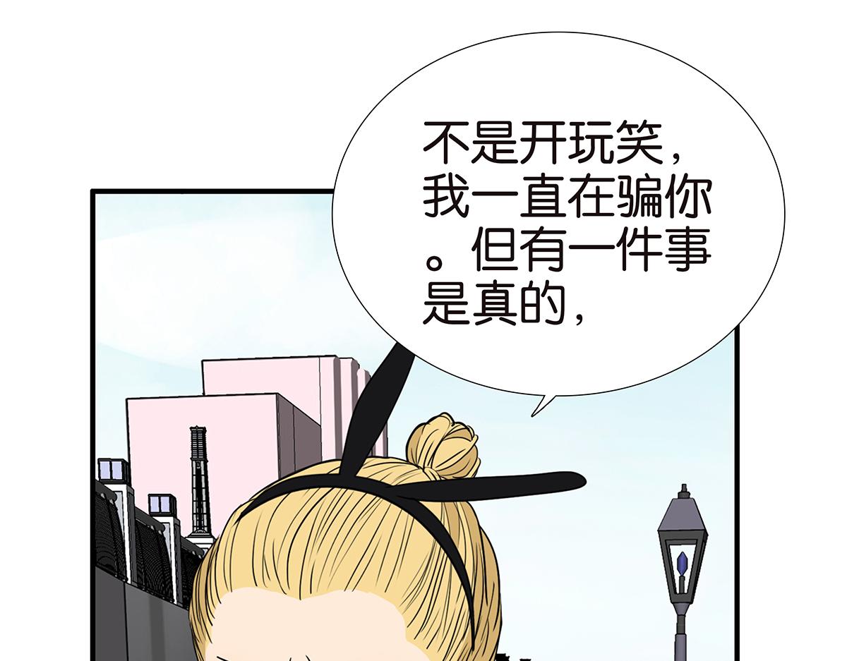 158话-坦白之后-（下）-第163话