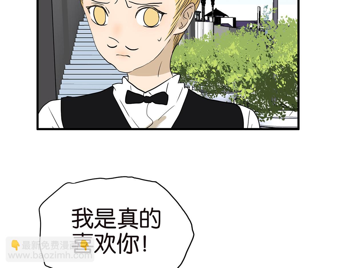 158话-坦白之后-（下）-第163话