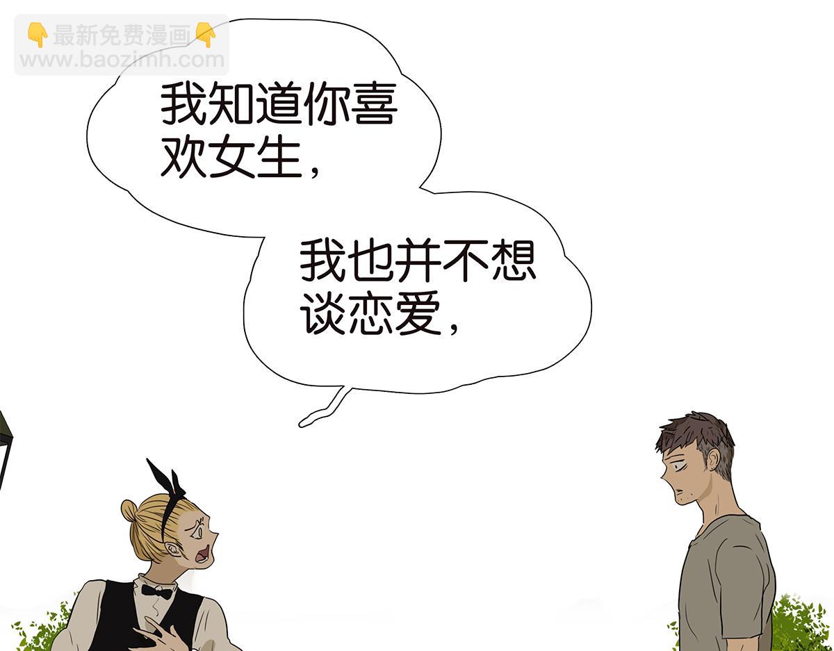 158话-坦白之后-（下）-第163话