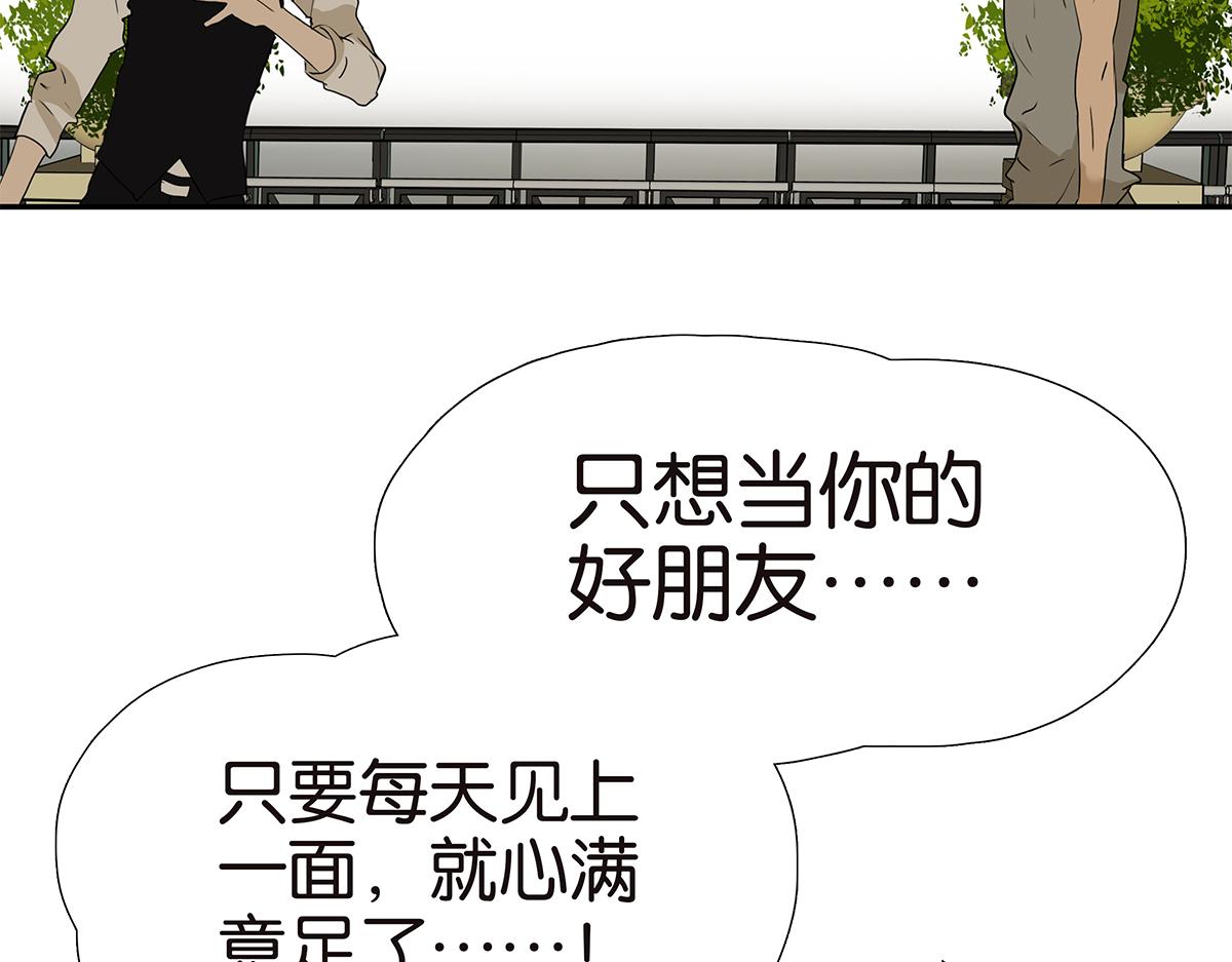 158话-坦白之后-（下）-第163话