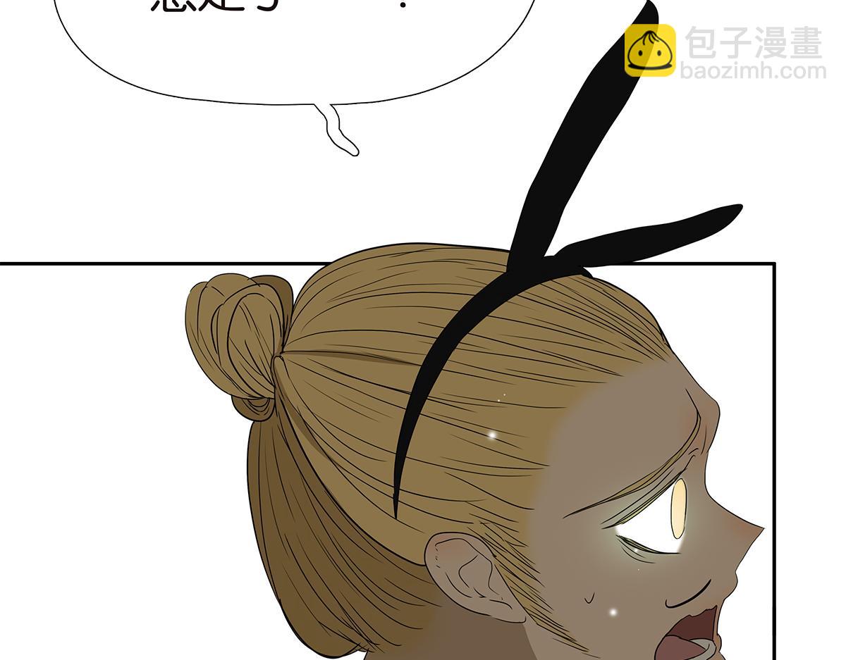 158话-坦白之后-（下）-第163话