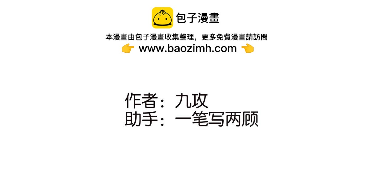 158话-坦白之后-（下）-第163话