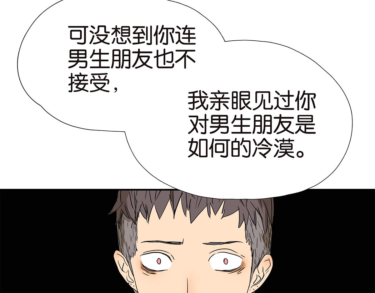 158话-坦白之后-（下）-第163话