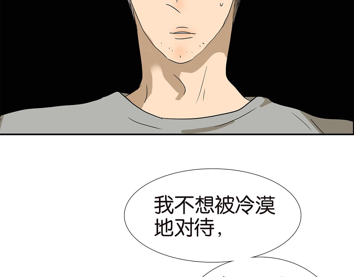 158话-坦白之后-（下）-第163话