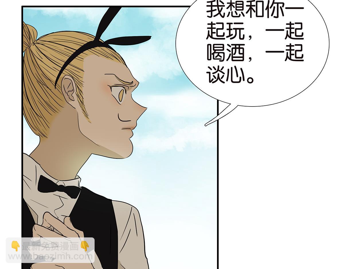 158话-坦白之后-（下）-第163话