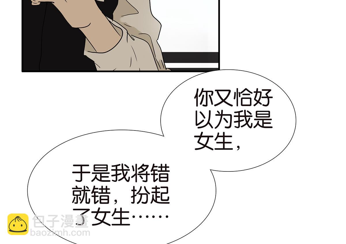 158话-坦白之后-（下）-第163话