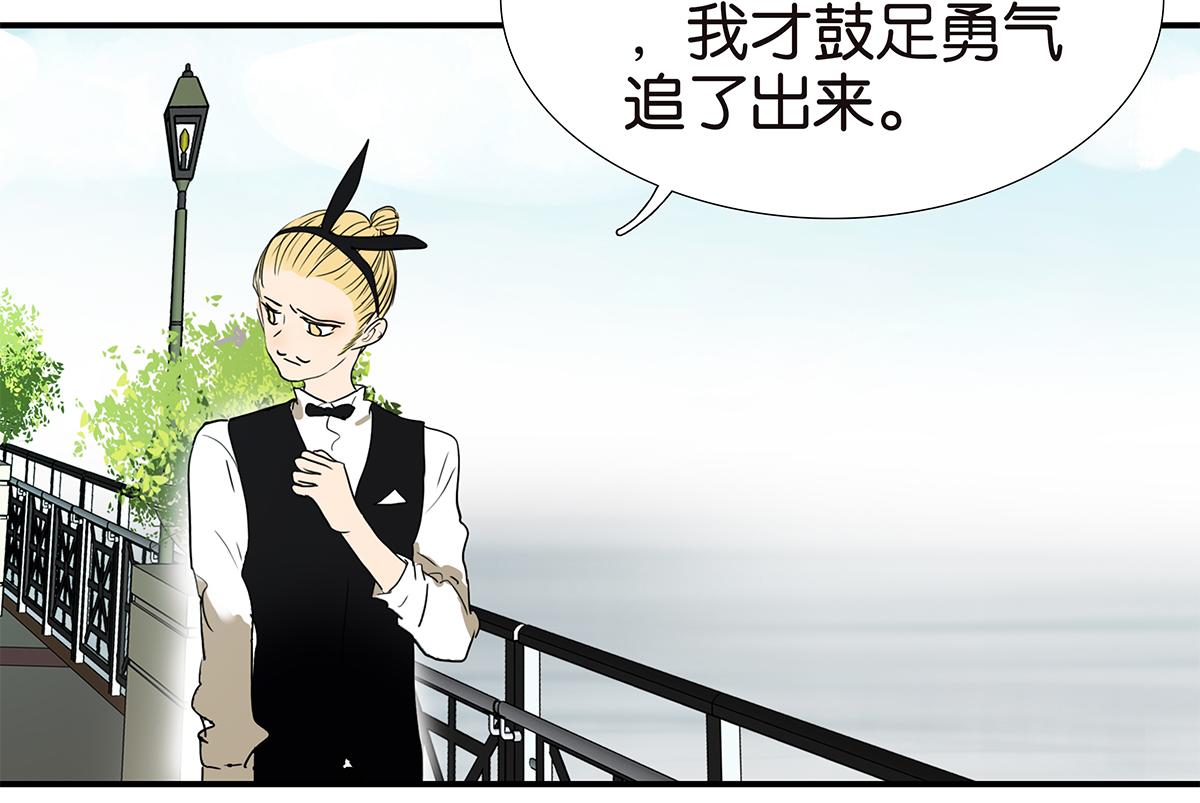 158话-坦白之后-（下）-第163话