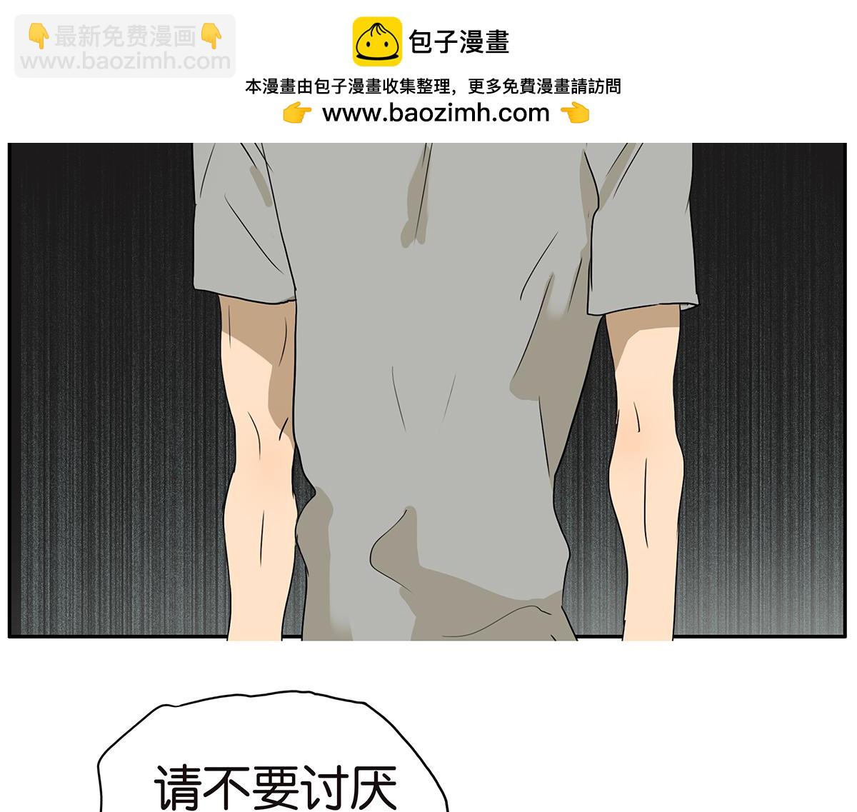 158话-坦白之后-（下）-第163话