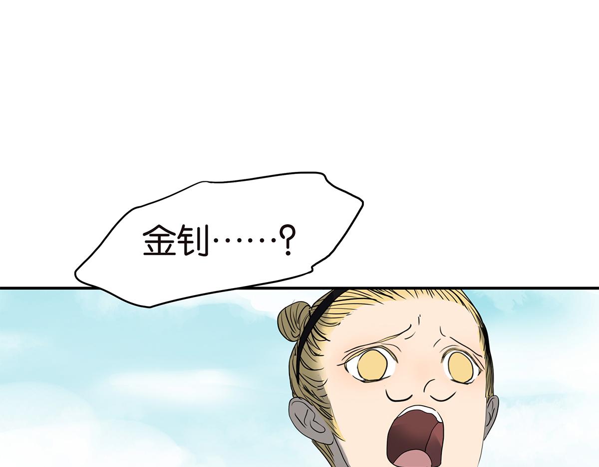 158话-坦白之后-（下）-第163话
