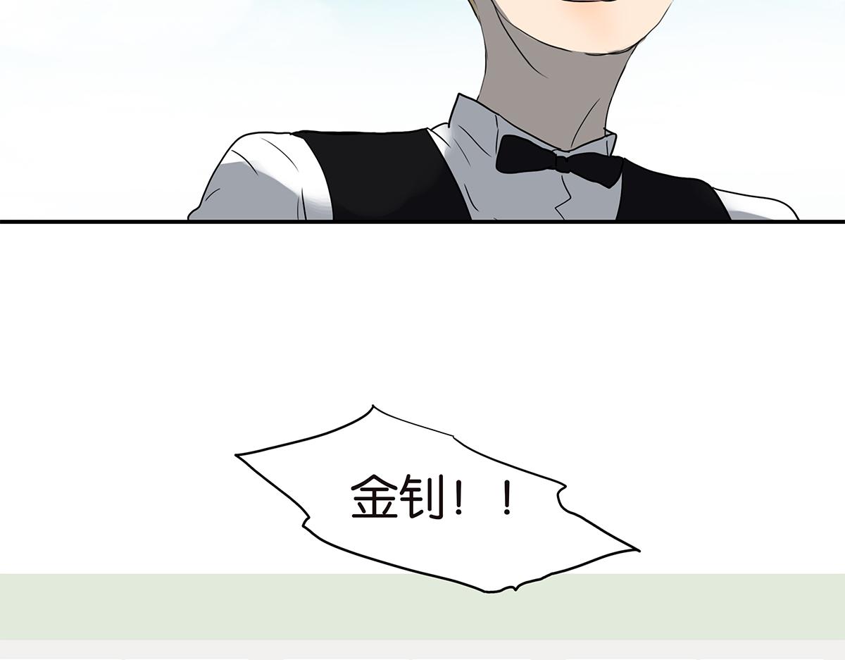 158话-坦白之后-（下）-第163话