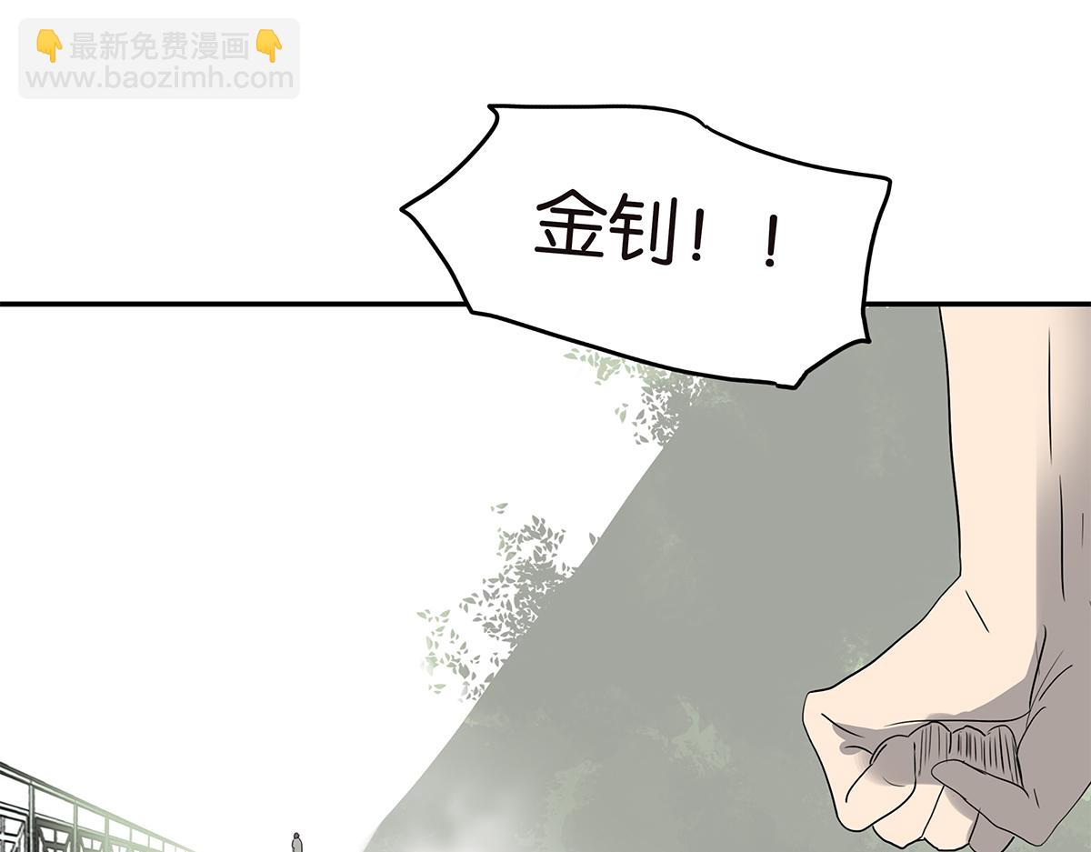 158话-坦白之后-（下）-第163话