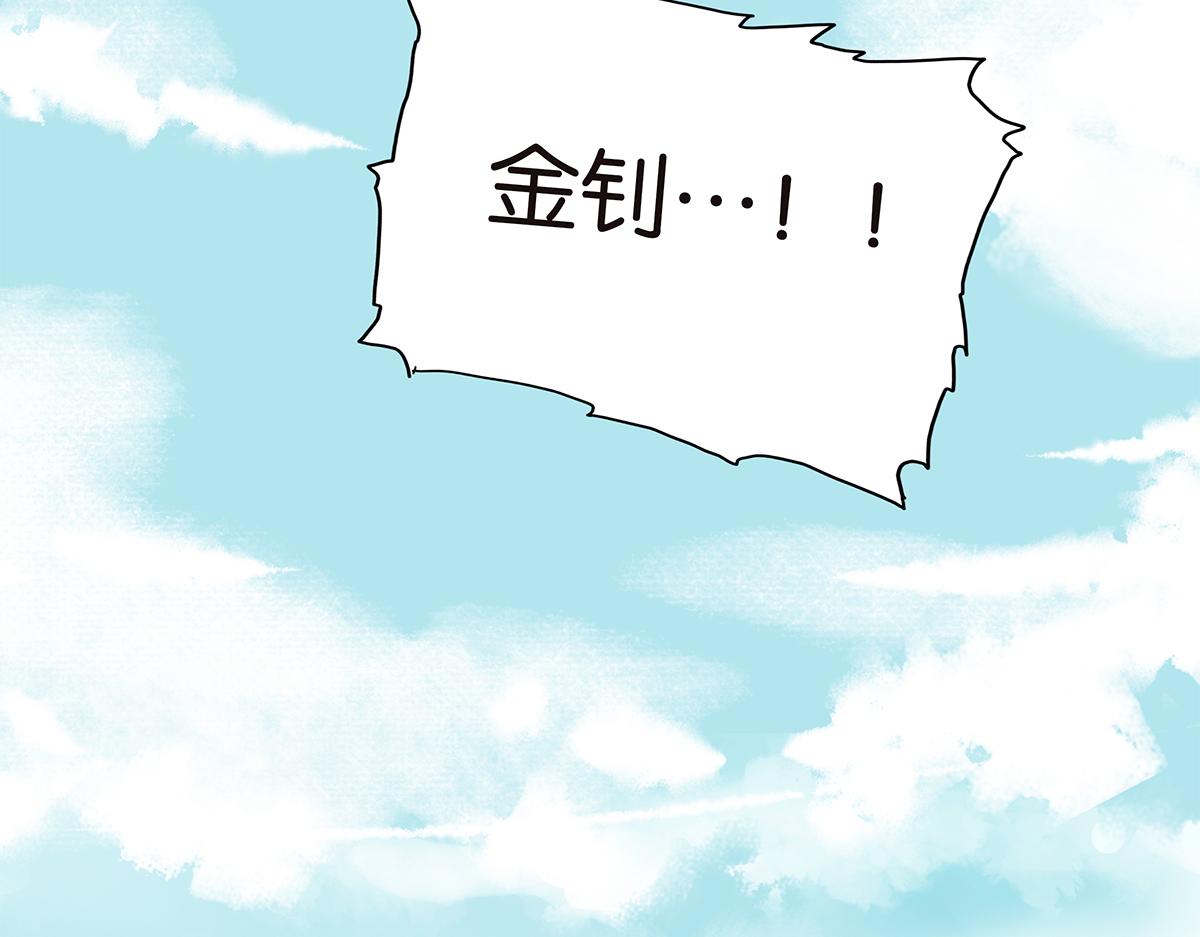 158话-坦白之后-（下）-第163话
