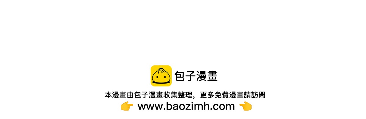 158话-坦白之后-（下）-第163话