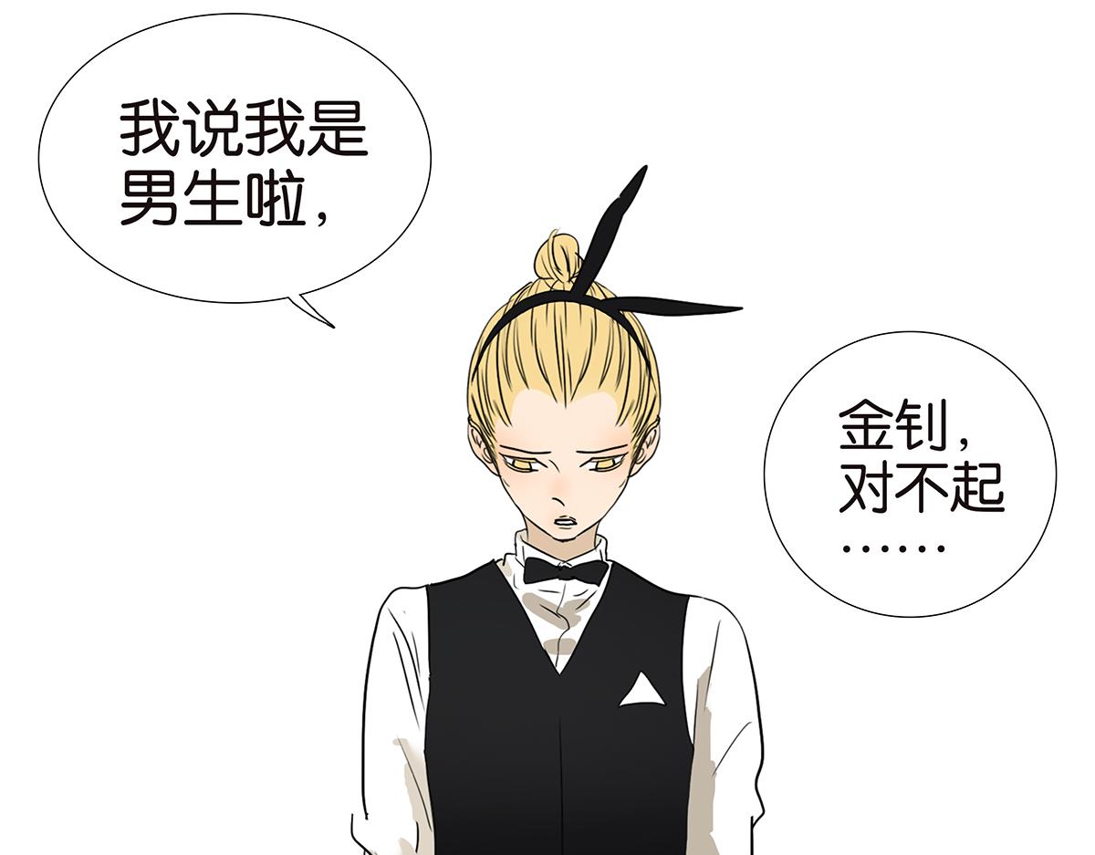 158话-坦白之后-（下）-第163话