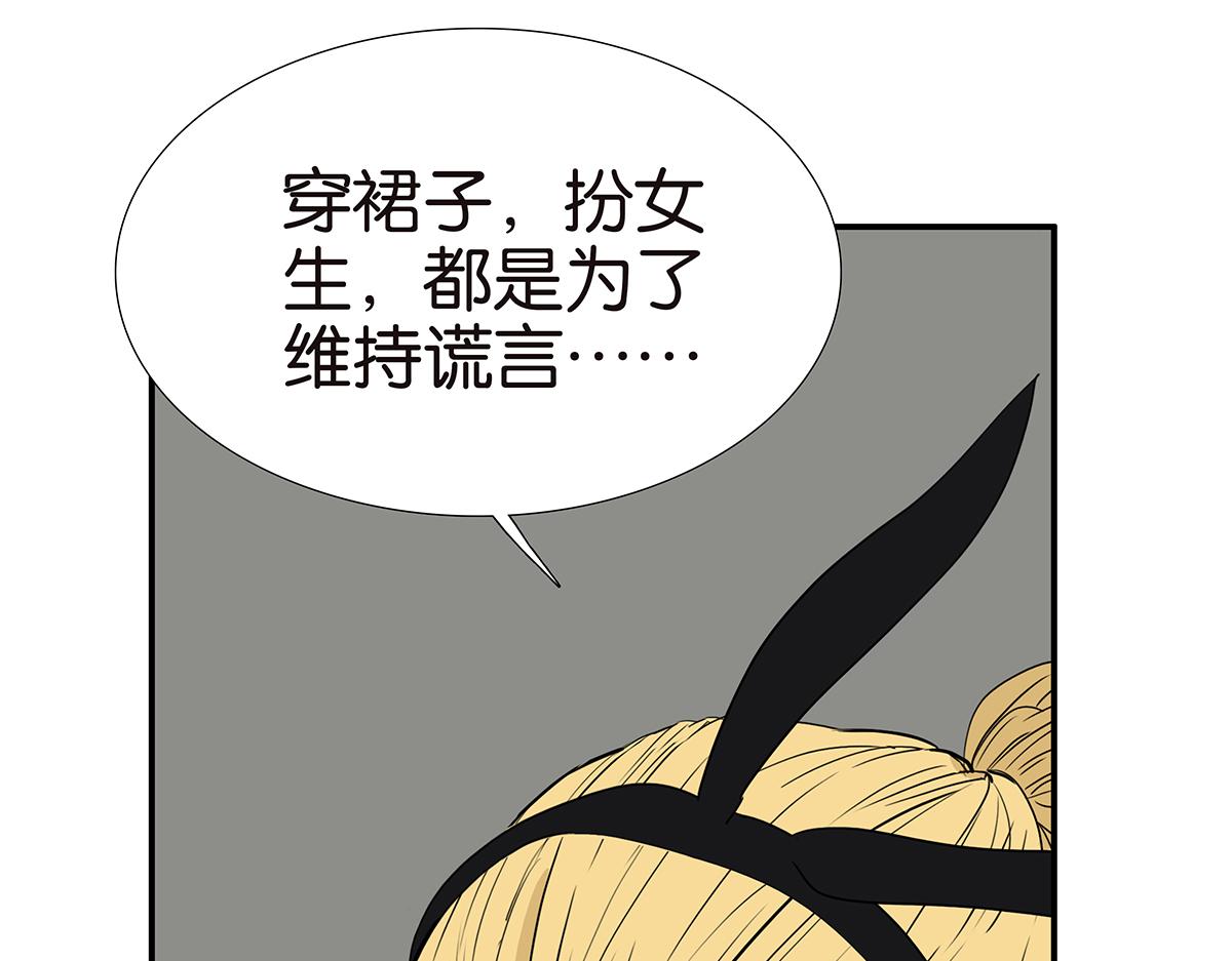 158话-坦白之后-（下）-第163话