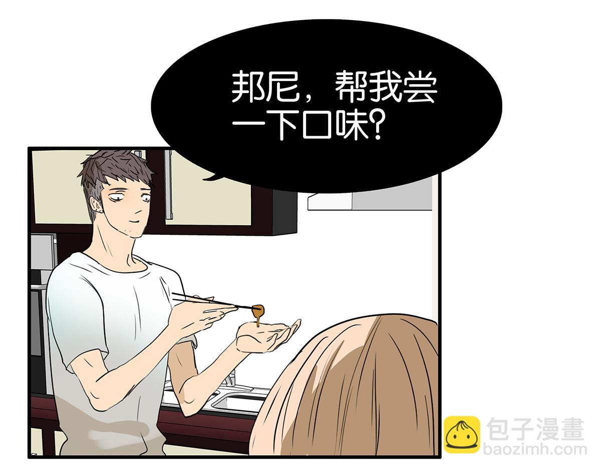 160话-不接受助攻(1/2)-第165话