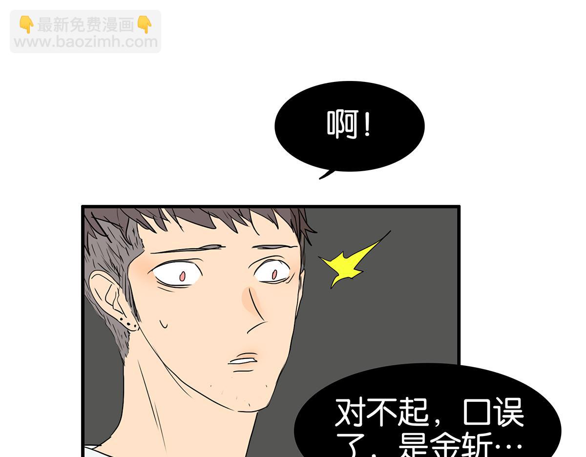 160话-不接受助攻(1/2)-第165话