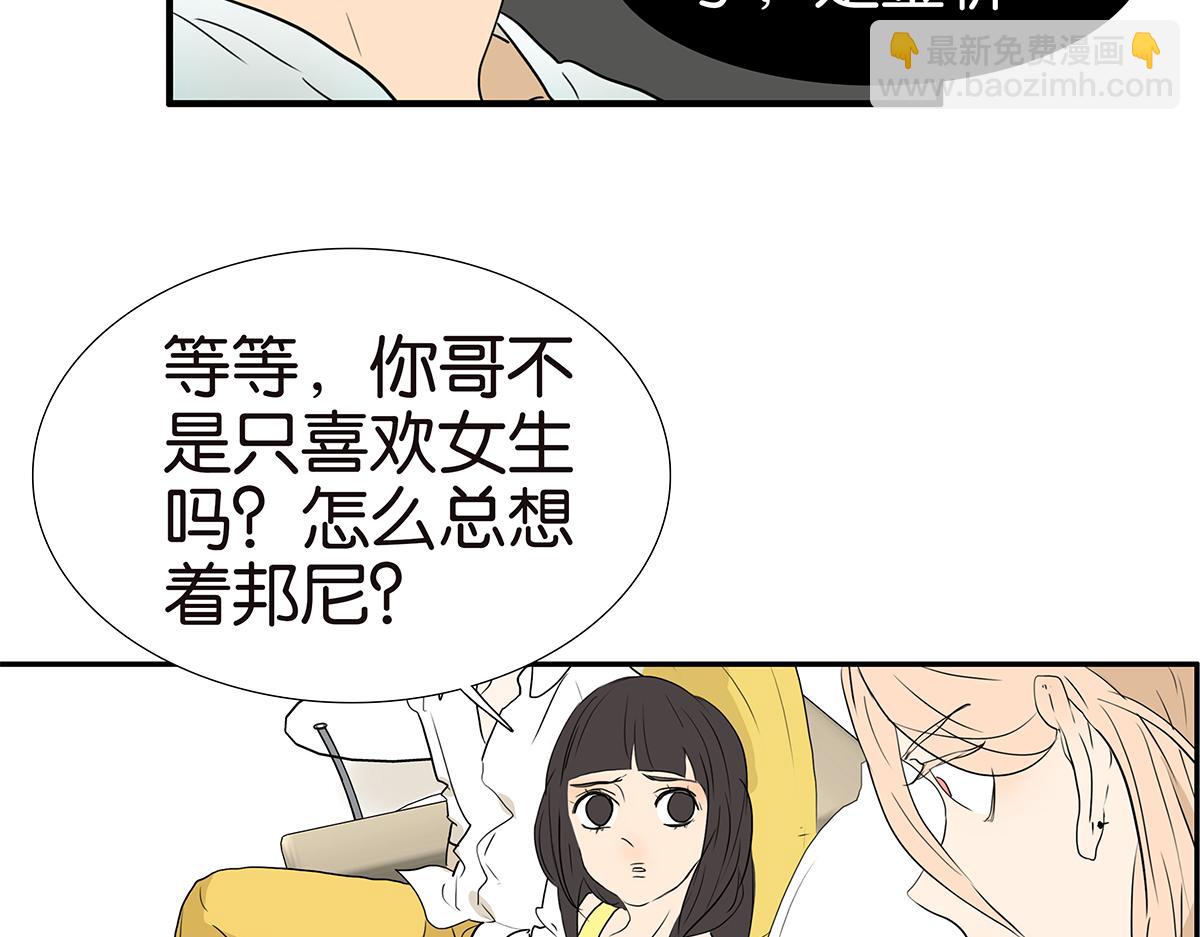 160话-不接受助攻(1/2)-第165话