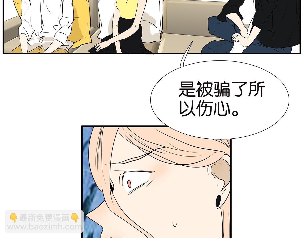 160话-不接受助攻(1/2)-第165话