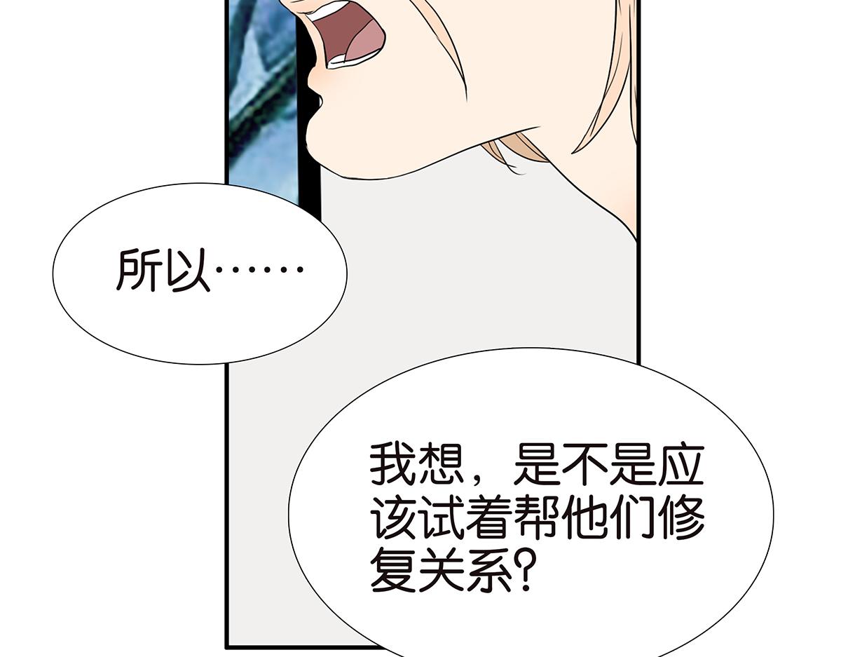 160话-不接受助攻(1/2)-第165话