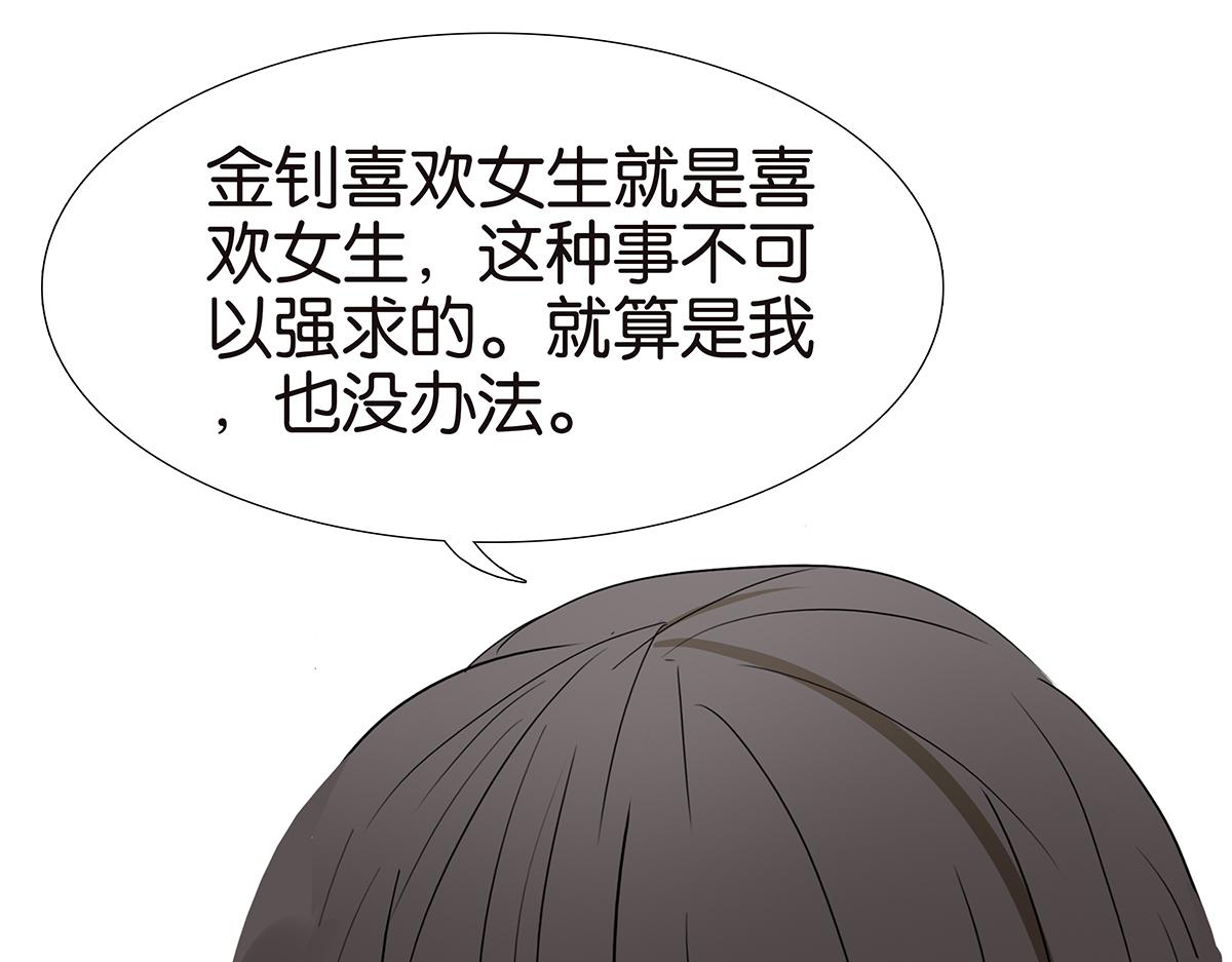 160话-不接受助攻(1/2)-第165话