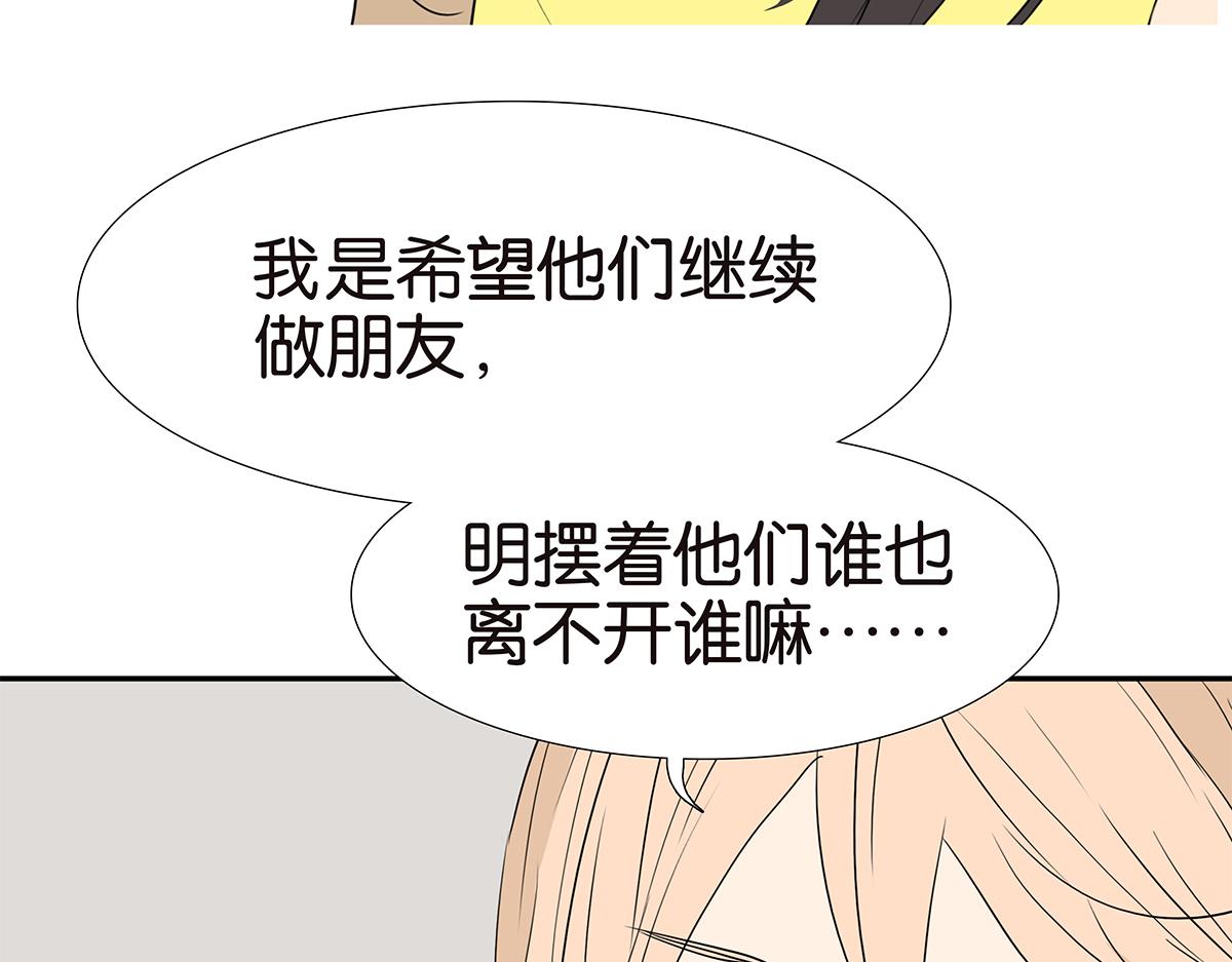 160话-不接受助攻(1/2)-第165话