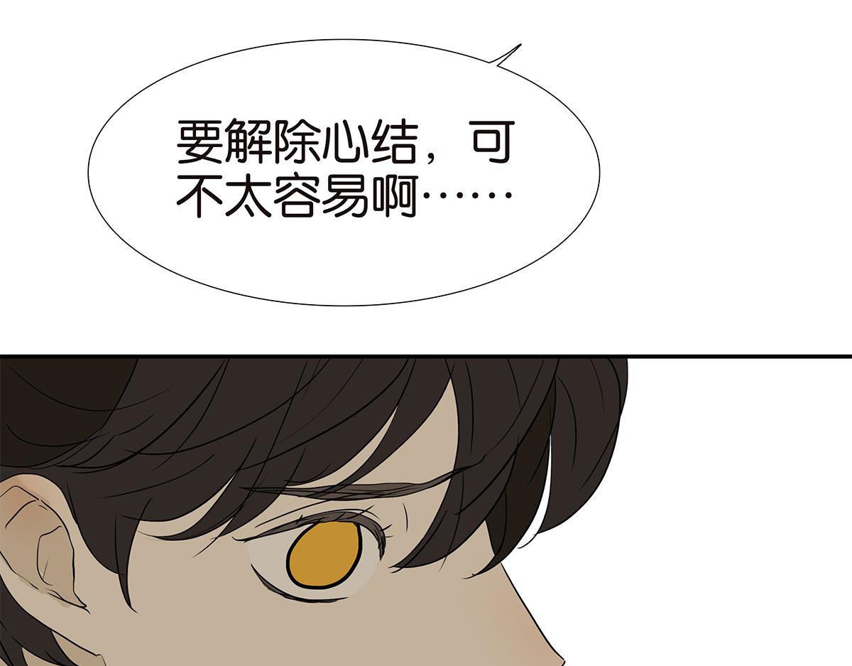 160话-不接受助攻(1/2)-第165话