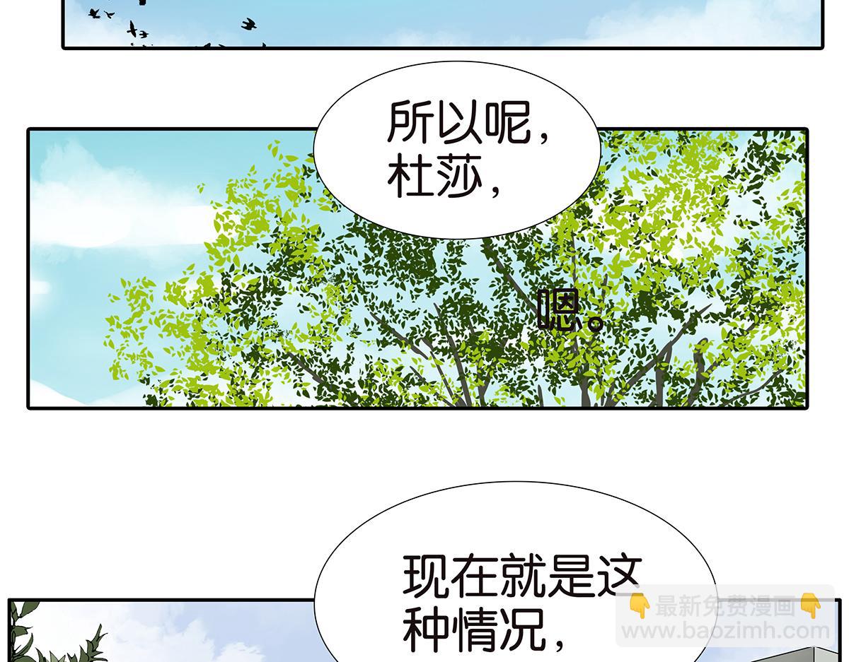 160话-不接受助攻(1/2)-第165话