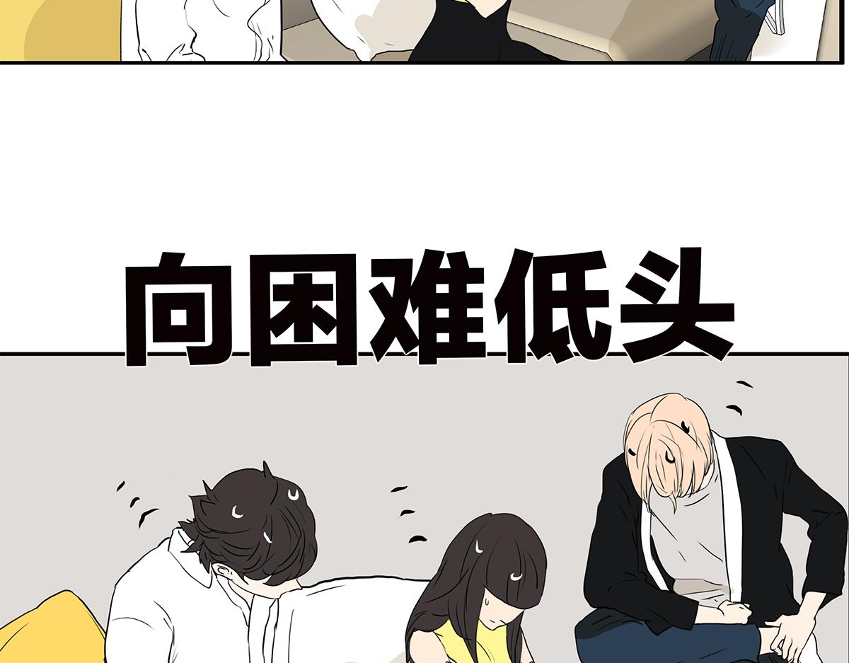 160话-不接受助攻(1/2)-第165话
