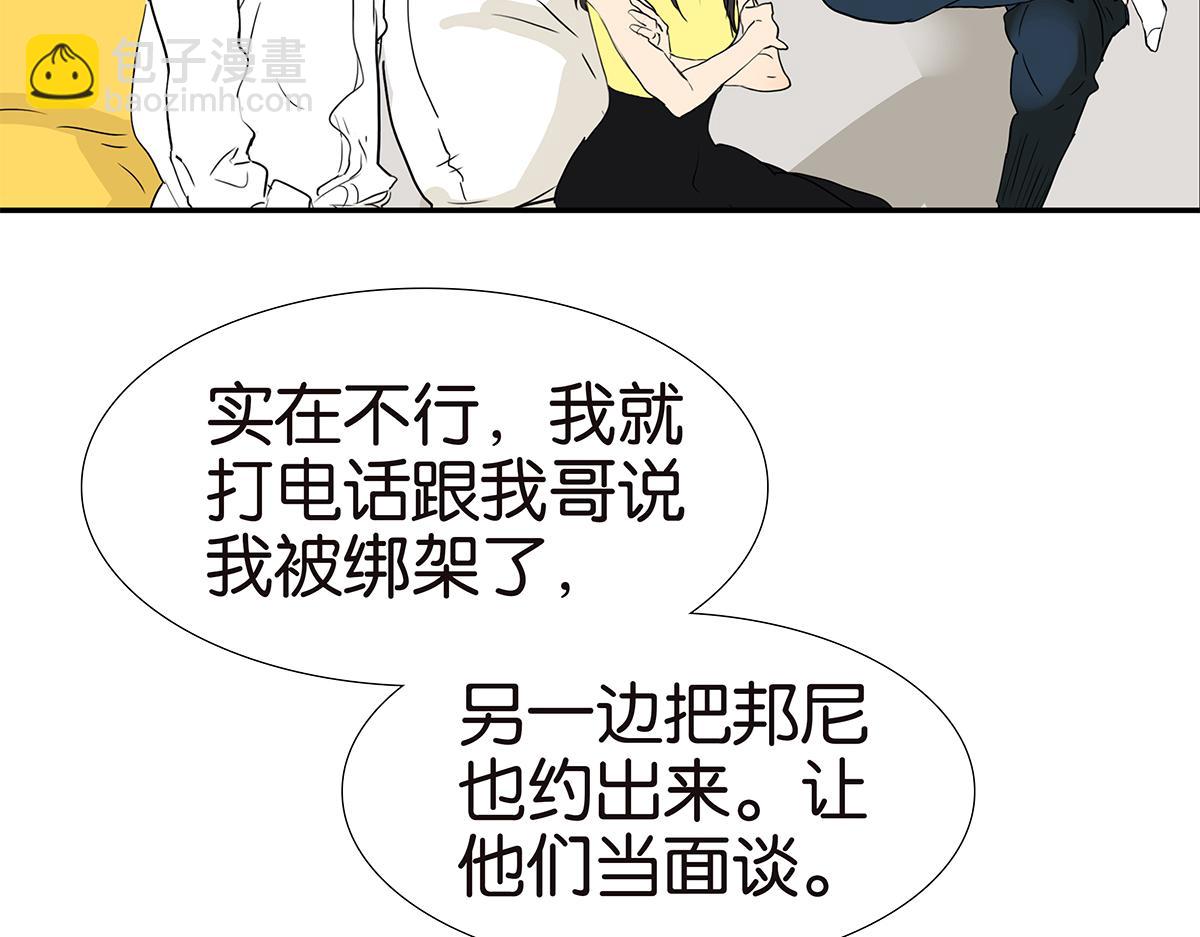 160话-不接受助攻(1/2)-第165话