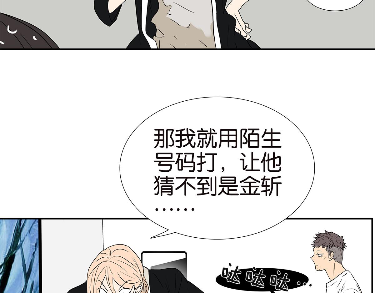 160话-不接受助攻(1/2)-第165话