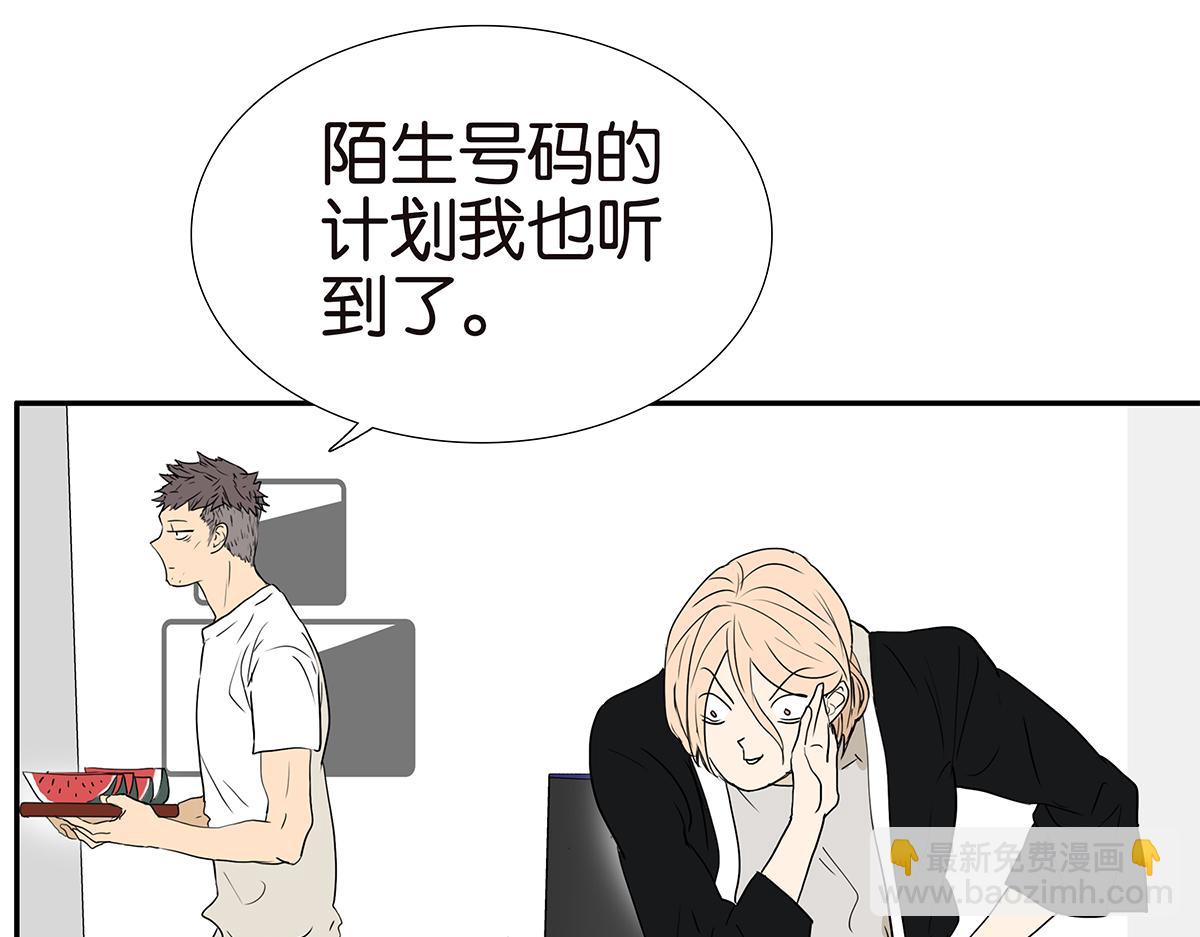 160话-不接受助攻(1/2)-第165话